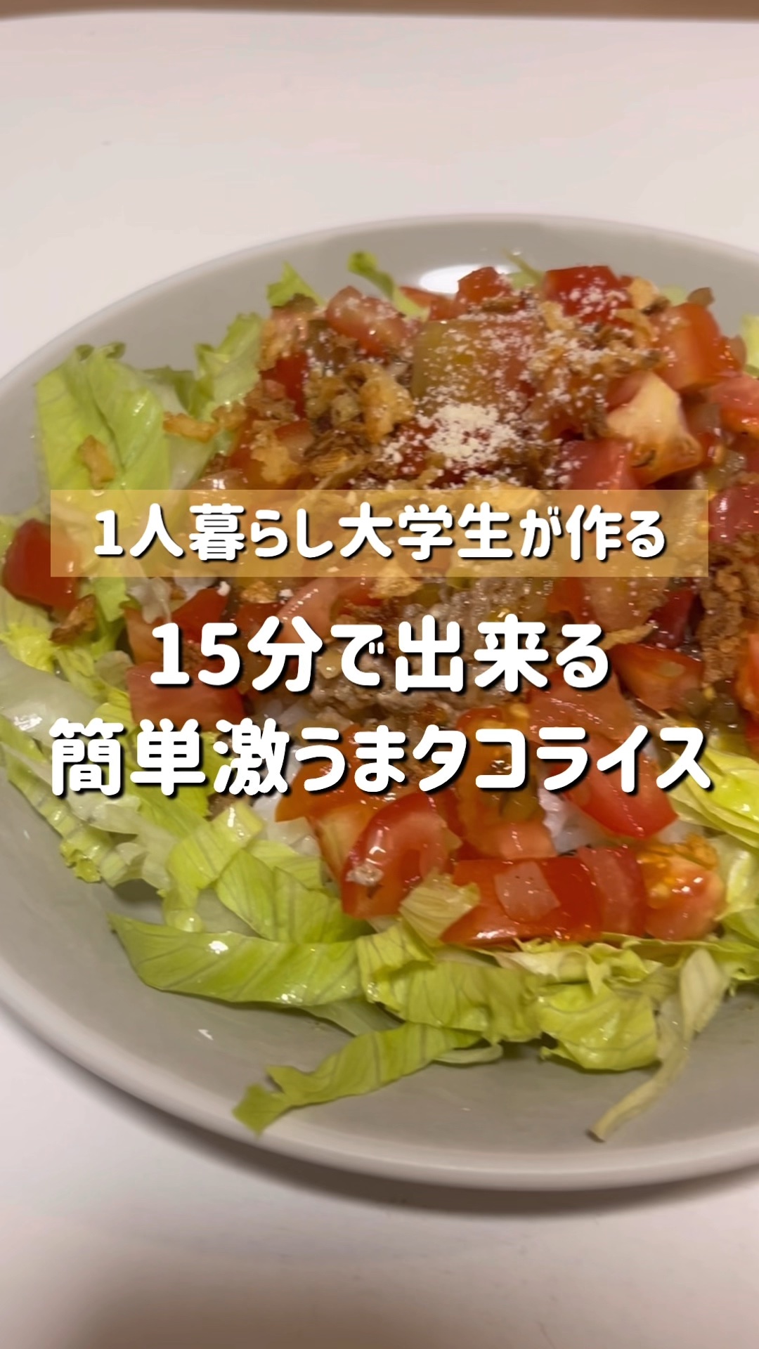 カロクラッシュ/スリムプラネット/ボディサプリメントを使ったクチコミ（1枚目）