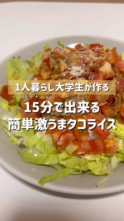 カロクラッシュ/スリムプラネット/ボディサプリメントの人気ショート動画