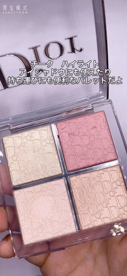 ディオール バックステージ フェイス グロウ パレット/Dior/ハイライトの人気ショート動画