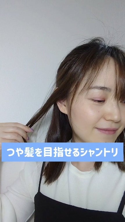 スリーク&リラックスシャンプー/トリートメント/NARTH/市販シャンプーの人気ショート動画