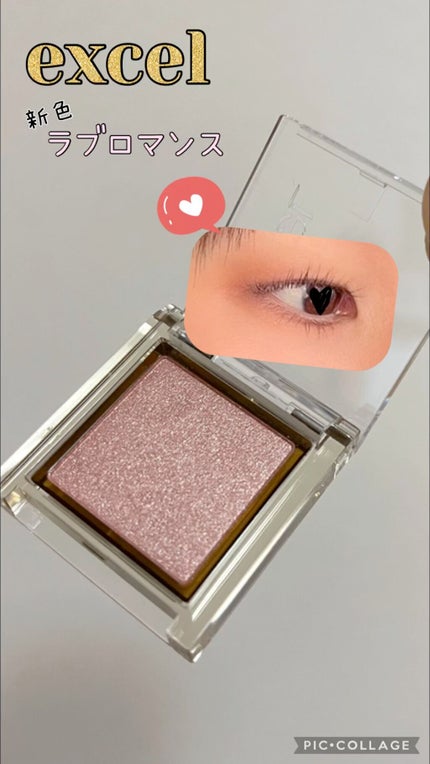 アイプランナー/excel/単色アイシャドウの人気ショート動画