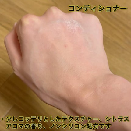 ブラックウルフ ボリュームアップスカルプシャンプー/大正製薬/市販シャンプーを使ったクチコミ(4枚目)