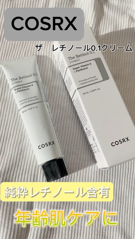 RXザ・レチノール0.1クリーム/COSRX/フェイスクリームの人気ショート動画
