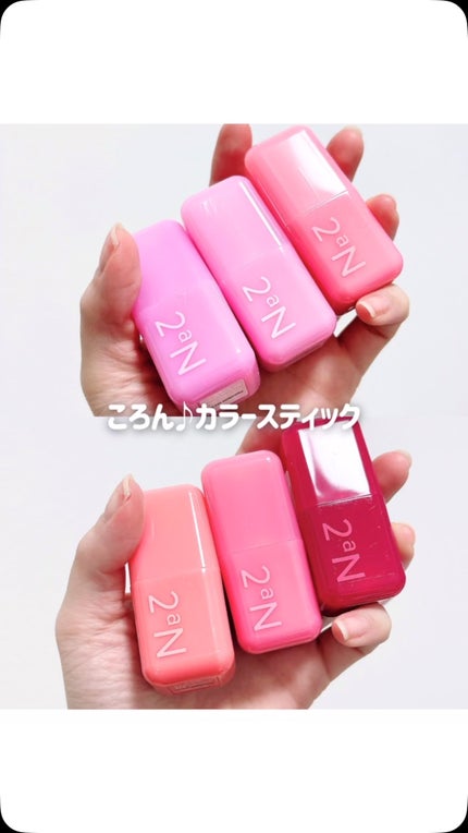 ポケットコットンブラーリングスティック/2aN/ジェル・クリームチークの人気ショート動画