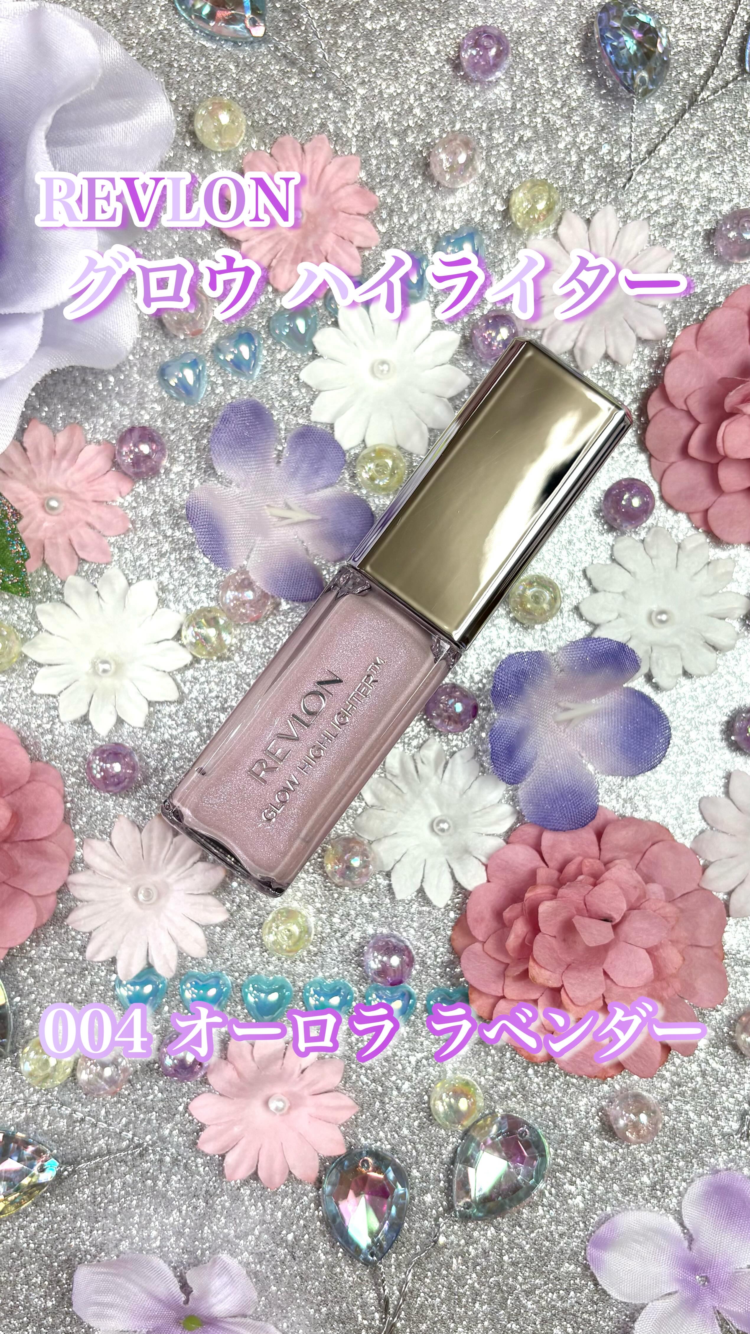 レブロン グロウ ハイライター/REVLON/リキッドハイライトの動画クチコミ1つ目