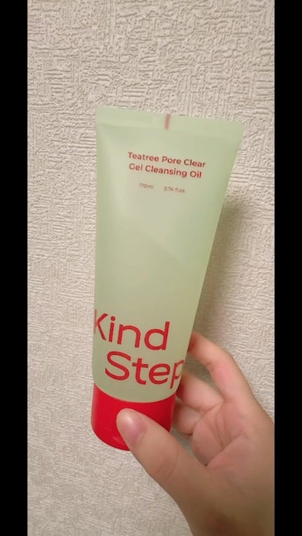 ティーツリージェルクレンジングオイル/KindStep/クレンジングジェルの人気ショート動画