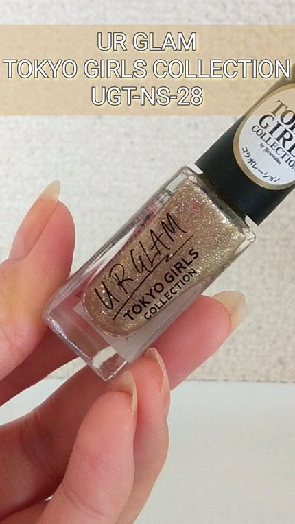 UR GLAM COLOR NAIL SELECTION/U R GLAM/マニキュアの人気ショート動画