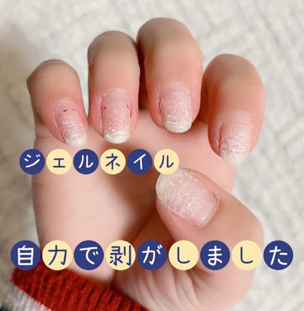 ネイルポリッシュリムーバー EX/D-UP/除光液の人気ショート動画