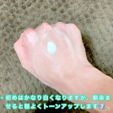 DAISO ホワイトUVジェルのクチコミ「🐲🐲ダイソーで色白肌🐲🐲
.
.
DAISO/ホワイトＵＶジェルＤ

30g/¥220yen(.....」（3枚目）