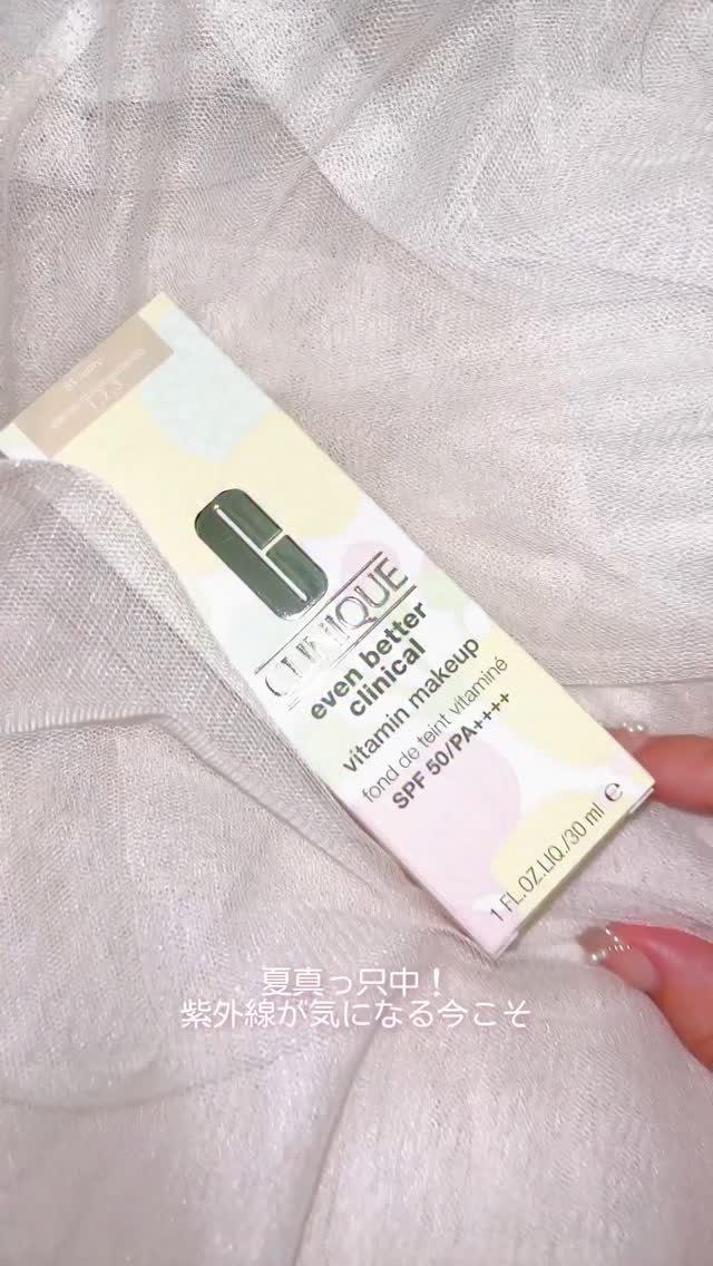 イーブン ベター メイクアップ  V ファンデーション 50/CLINIQUE/リキッドファンデーションの人気ショート動画