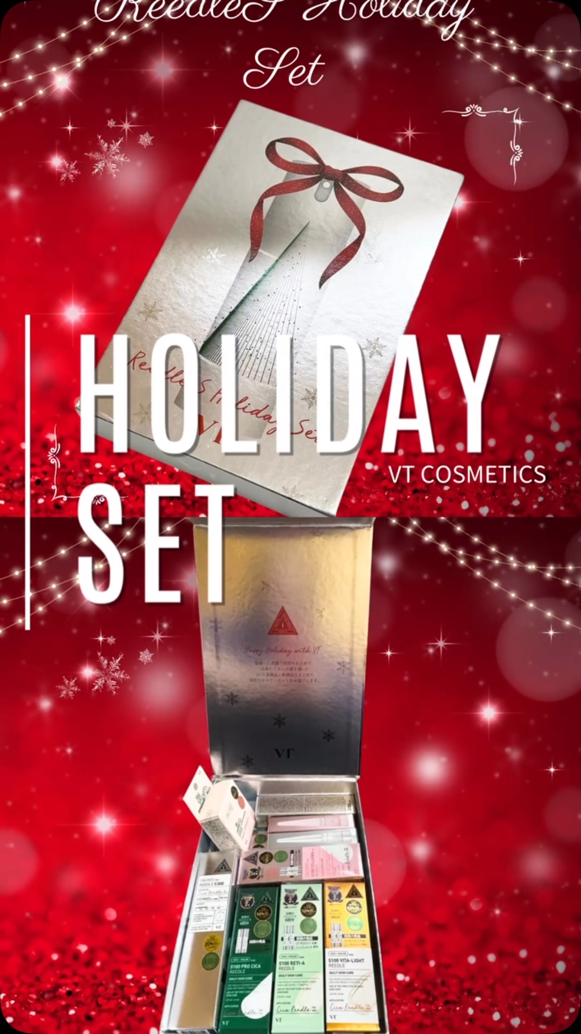 リードルSホリデーセット/VT/その他スキンケアを使ったクチコミ（1枚目）