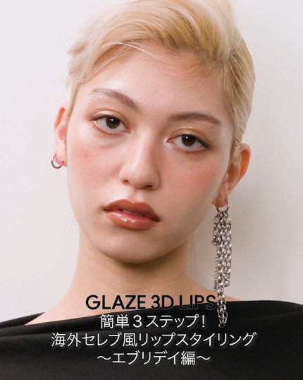 リップ ペンシル/M・A・C/リップライナーを使ったクチコミ(1枚目)