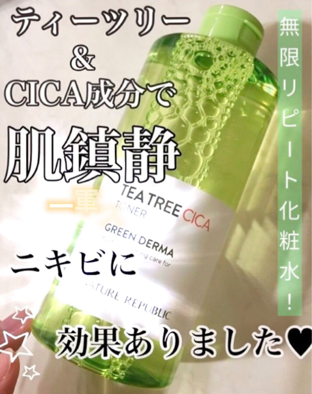 グーダル ビタCクリームインテンス/goodal/フェイスクリームの動画クチコミ1つ目