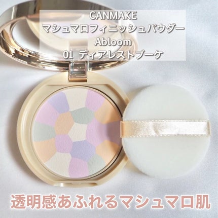 マシュマロフィニッシュパウダー ~Abloom~/キャンメイク/プレストパウダーの人気ショート動画