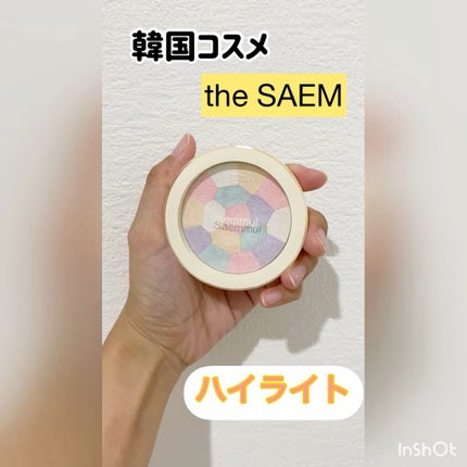 センムル ルミナス マルチ ハイライター/the SAEM/パウダーハイライトを使ったクチコミ(1枚目)