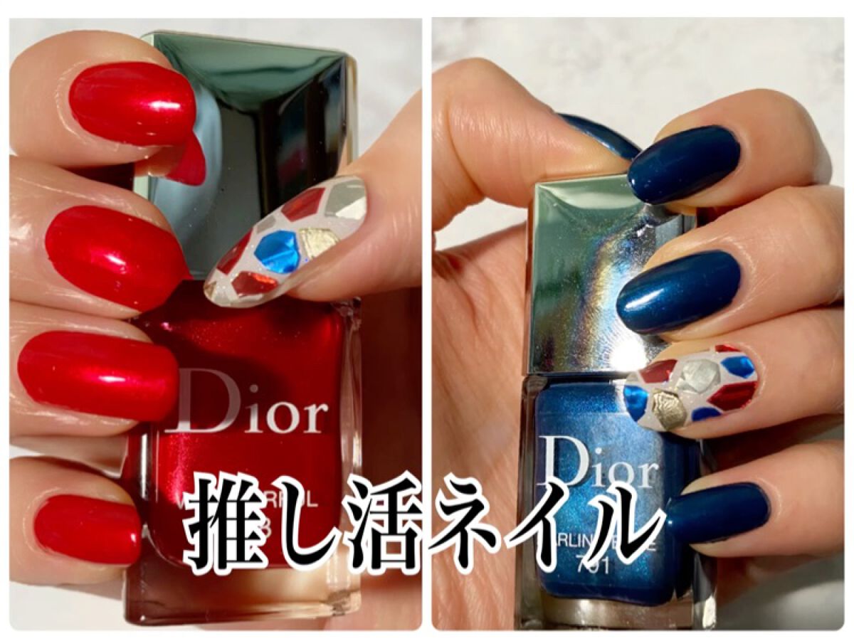 ディオール ヴェルニ/Dior/マニキュアを使ったクチコミ（1枚目）