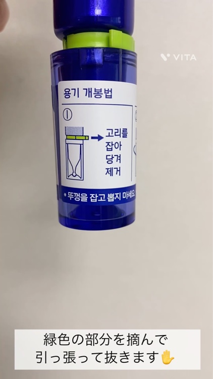 レチノール エキスパート0.1%/IOPE/美容液を使ったクチコミ（3枚目）