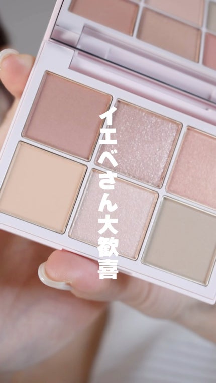 アイデザイナー EX11 Light Chiffon / SNIDEL BEAUTY(スナイデル アイデザイナー EX11 Light Chiffon / SNIDEL BEAUTY(スナイデル