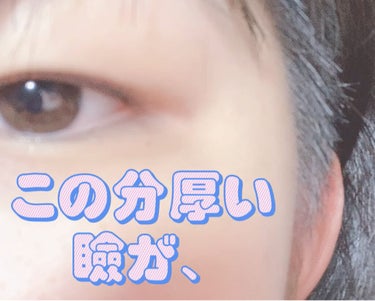 これすっごいおすすめです！
私実は元二重で奥二重になり、今は右だけ一重の状態なんですが、綺麗な二重になりたい！と願い近くのドラッグストアに寄ると、値段1500でちょっと高いんですが、ノリじゃなく、折式！