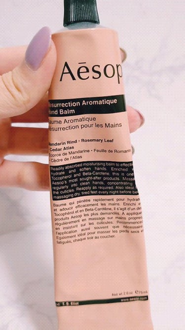 アンドラム アロマティック ハンドバーム/Aesop/ハンドクリームを使ったクチコミ（1枚目）