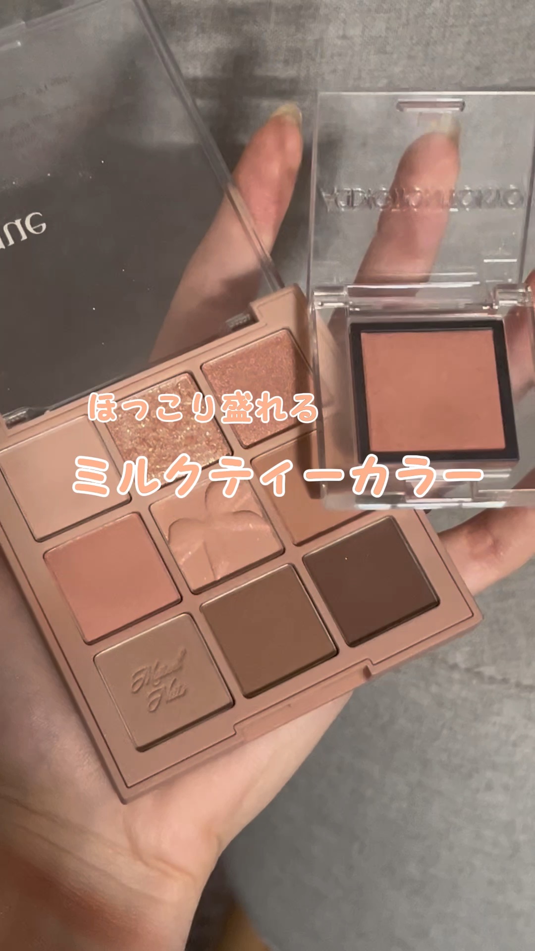 シャドウパレット/dasique/アイシャドウパレットを使ったクチコミ（1枚目）