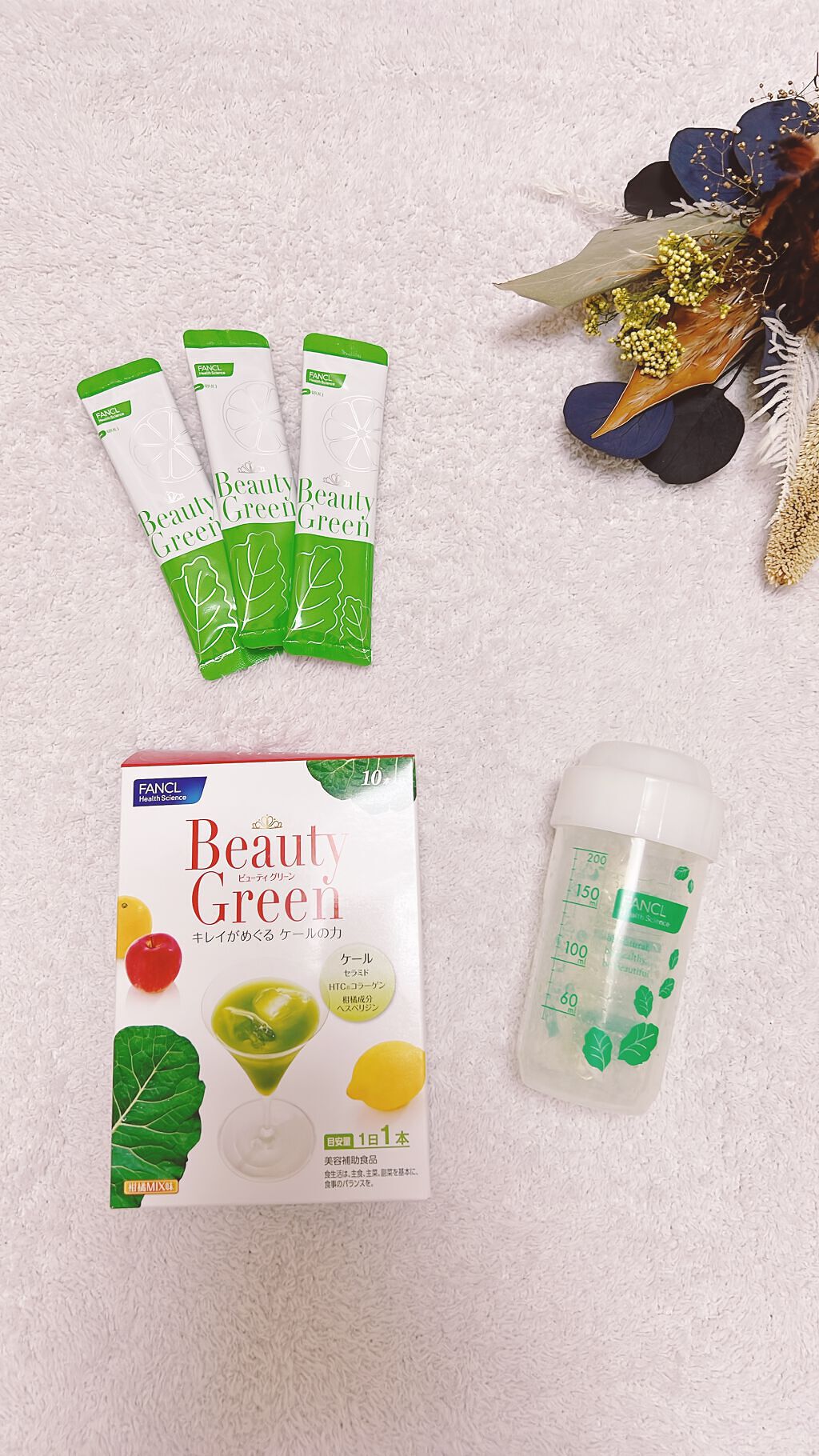 ビューティグリーン/ファンケル/青汁を使ったクチコミ（1枚目）