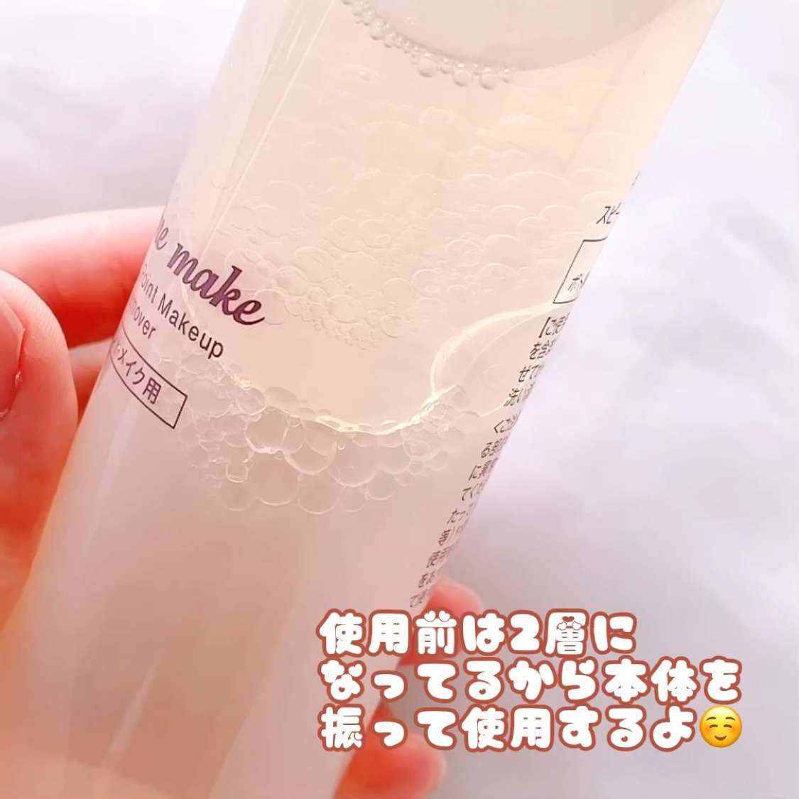 プライムリキッドアイライナー リッチキープ/ヒロインメイク/リキッドアイライナーの動画クチコミ5つ目