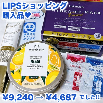 ルルルン ハイドラ EX マスク/ルルルン/シートマスク・パックの人気ショート動画