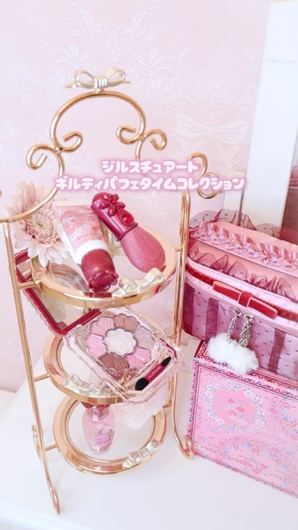 ジルスチュアート ギルティパフェタイムコレクション/JILL STUART/その他キットセットを使ったクチコミ(1枚目)