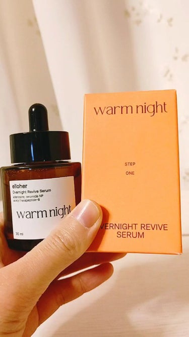 ウォームナイト - Overnight Revive Serum/elloher/美容液の動画クチコミ1つ目