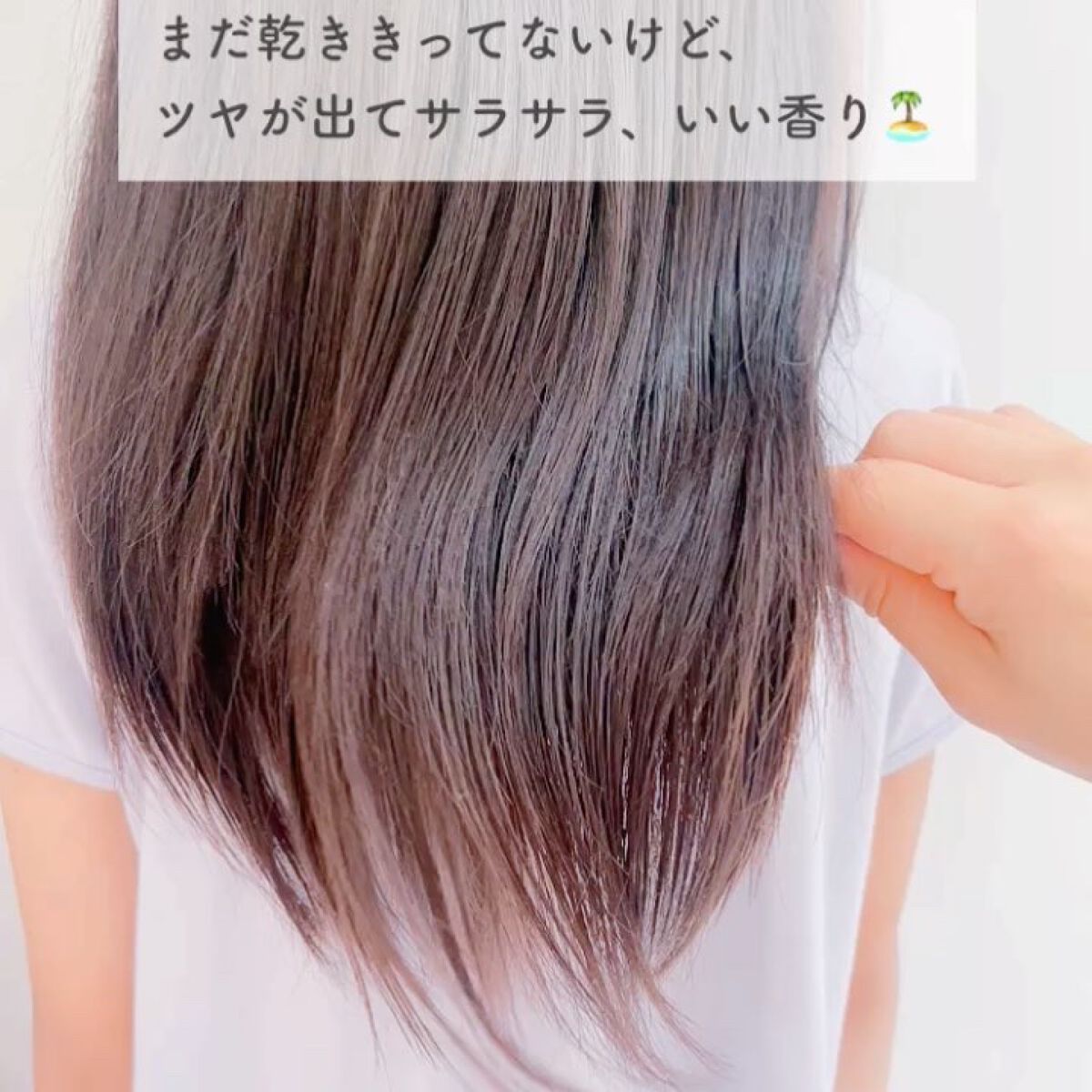 洗い流さないトリートメントライト/GROWUS/アウトバストリートメントを使ったクチコミ（3枚目）