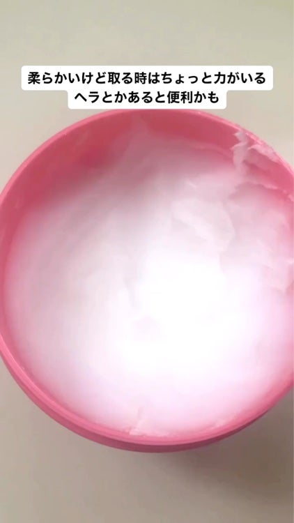 ボディ スムーザー /ハウス オブ ローゼ/ボディスクラブを使ったクチコミ(3枚目)