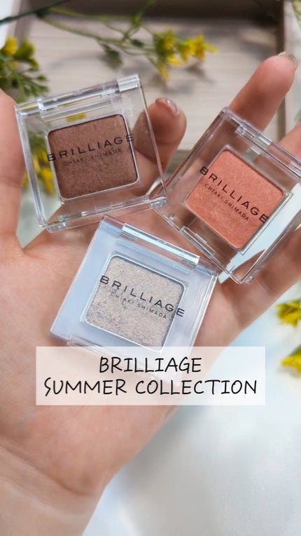 ワンダークリエイション /ブリリアージュ/単色アイシャドウの人気ショート動画