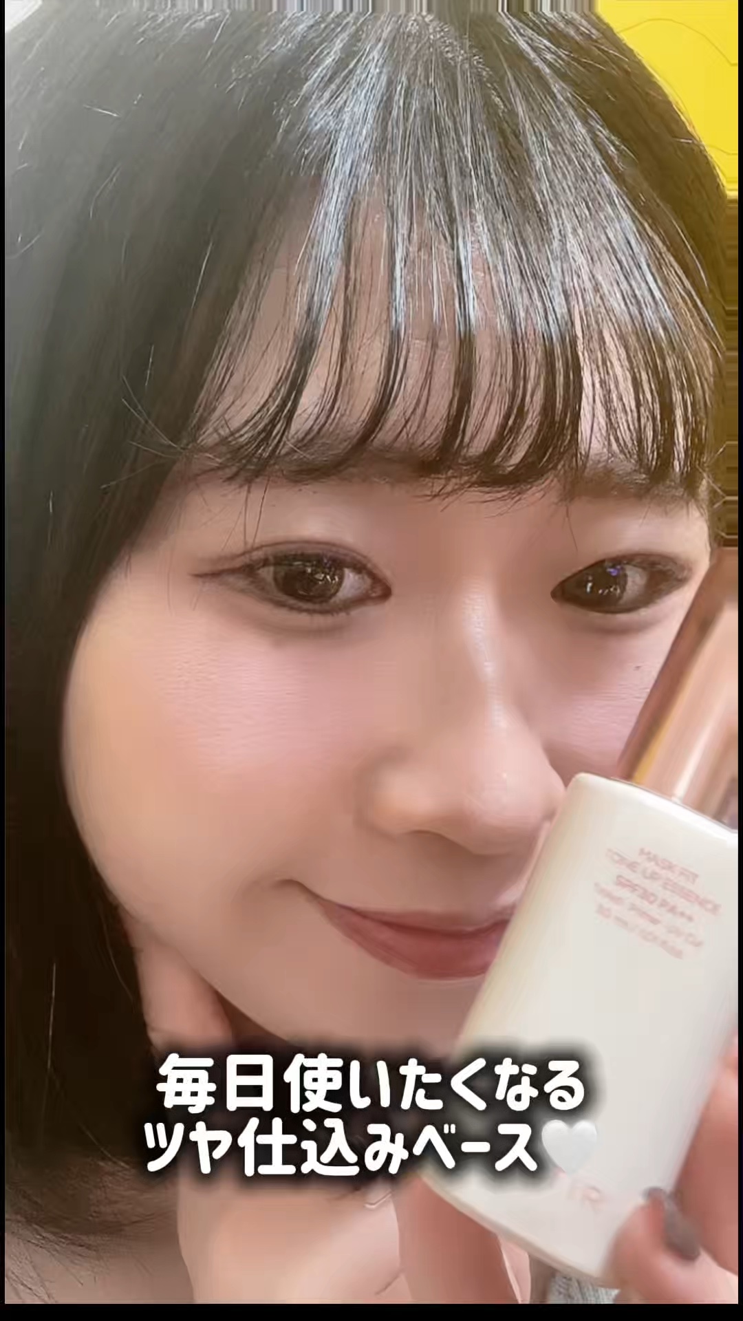 マスクフィットトーンアップエッセンス/TIRTIR(ティルティル)/化粧下地の人気ショート動画