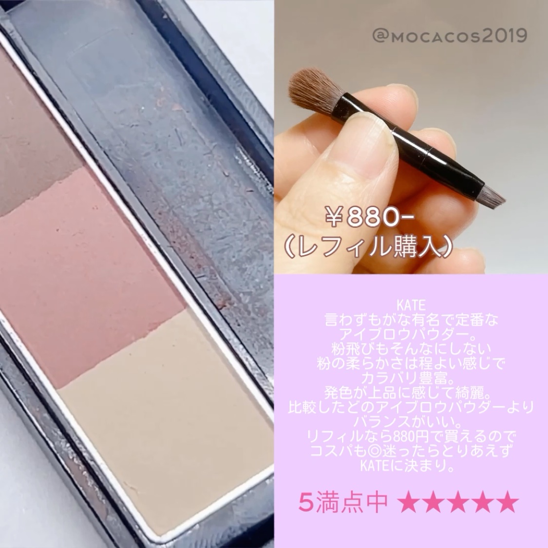 アイブロウパウダーN /U R GLAM/パウダーアイブロウの動画クチコミ3つ目