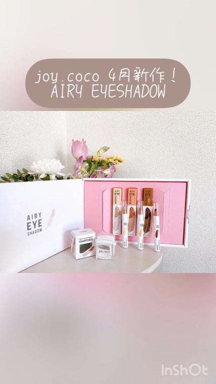 ジョイココ エアリーアイシャドウ/Joy.coco(ジョイココ)/単色アイシャドウの人気ショート動画