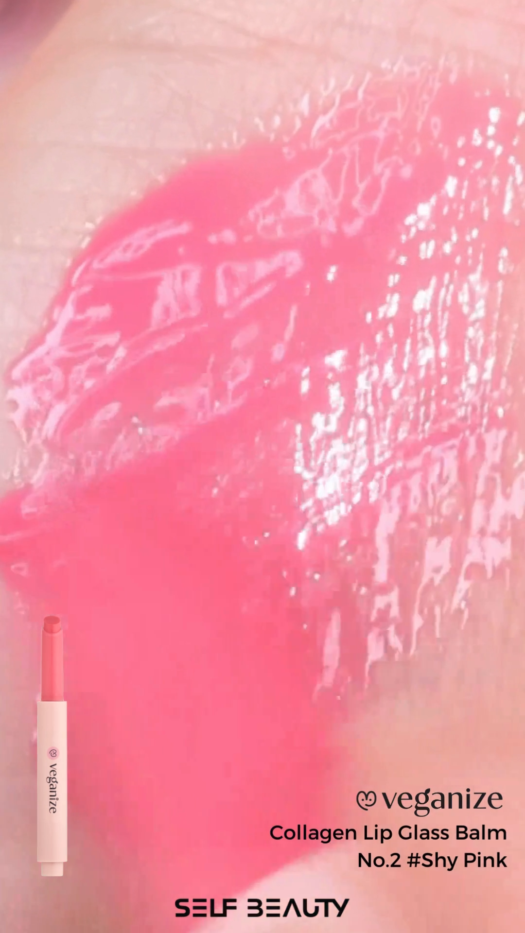 ○o。.うるうるちゅるちゅる.。o○
 ヴィーガンコラーゲンが皺にスッと。 

いちごミルクのような可愛いカラー 

セルフビューティーヴィーガナイズ
コラーゲンリップガラスバーム 2番🎀シャイピンク  

ブルベ夏さんに大おすすめカラー