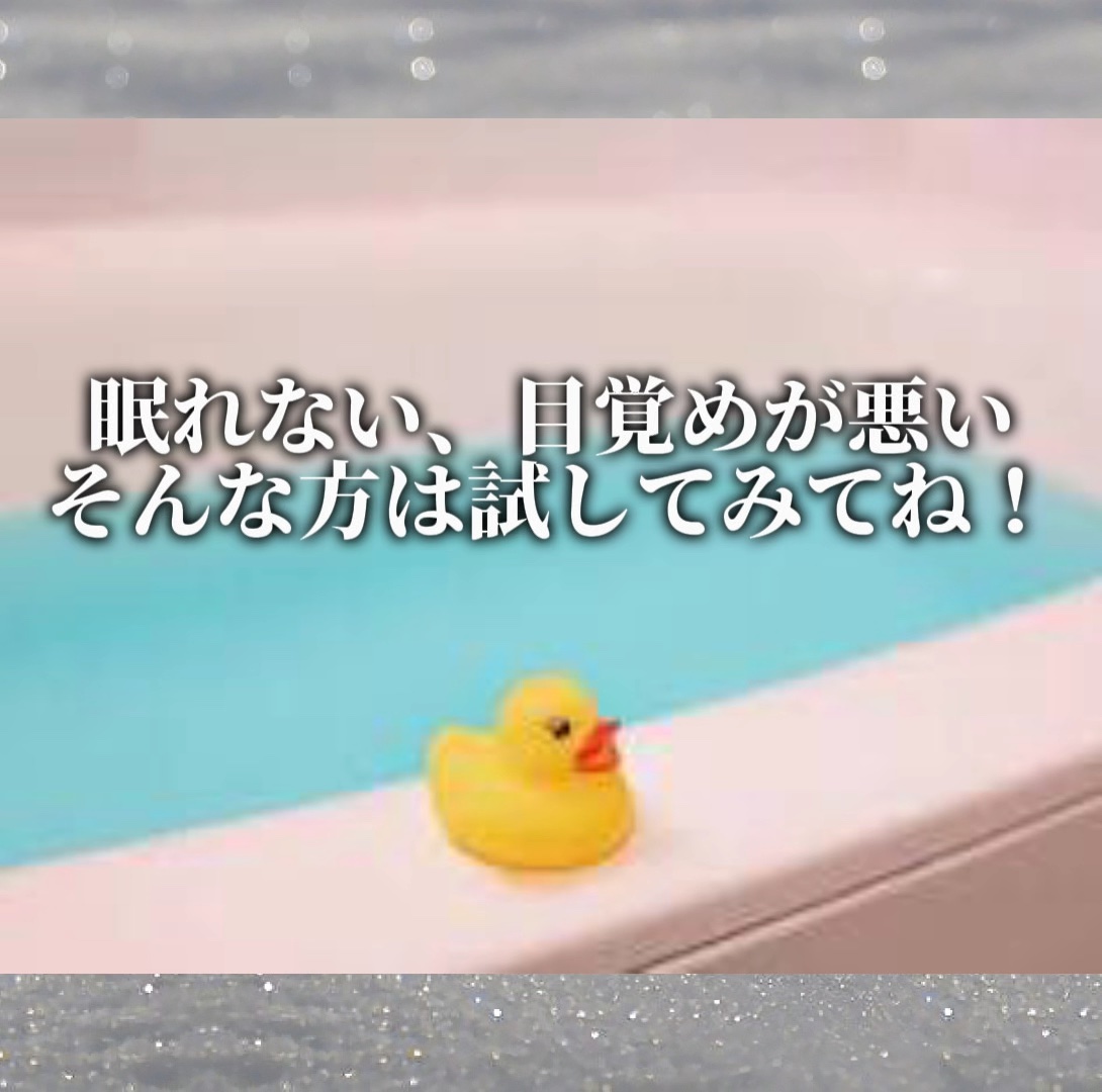 薬用 HOT TAB WELLNESS /HOT TAB/炭酸系入浴剤の動画クチコミ1つ目