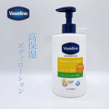 ディープリーエンリッチド ボディローション フォレストレモンの香り/ヴァセリン/ボディローションの人気ショート動画