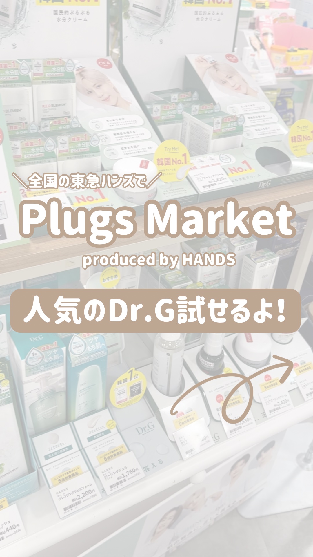 ザモイスチャーバリアDリキッドトナー/Dr.G/化粧水の人気ショート動画