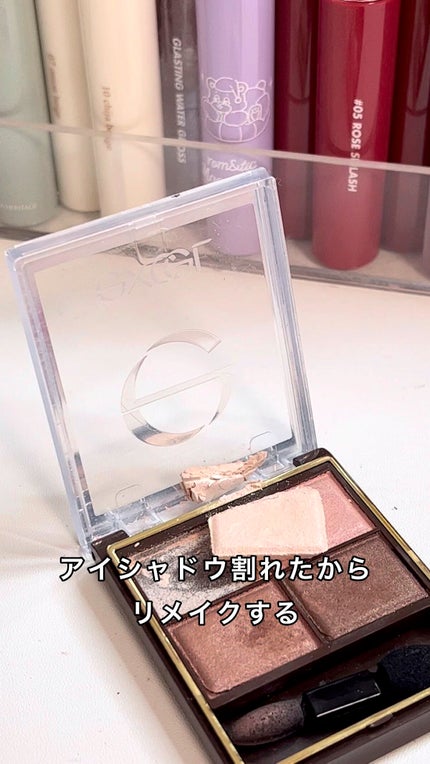 スキニーリッチシャドウ/excel/アイシャドウパレットの人気ショート動画