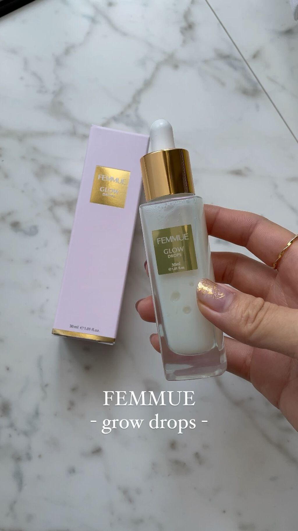 グロウドロップス/FEMMUE/美容液の動画クチコミ1つ目