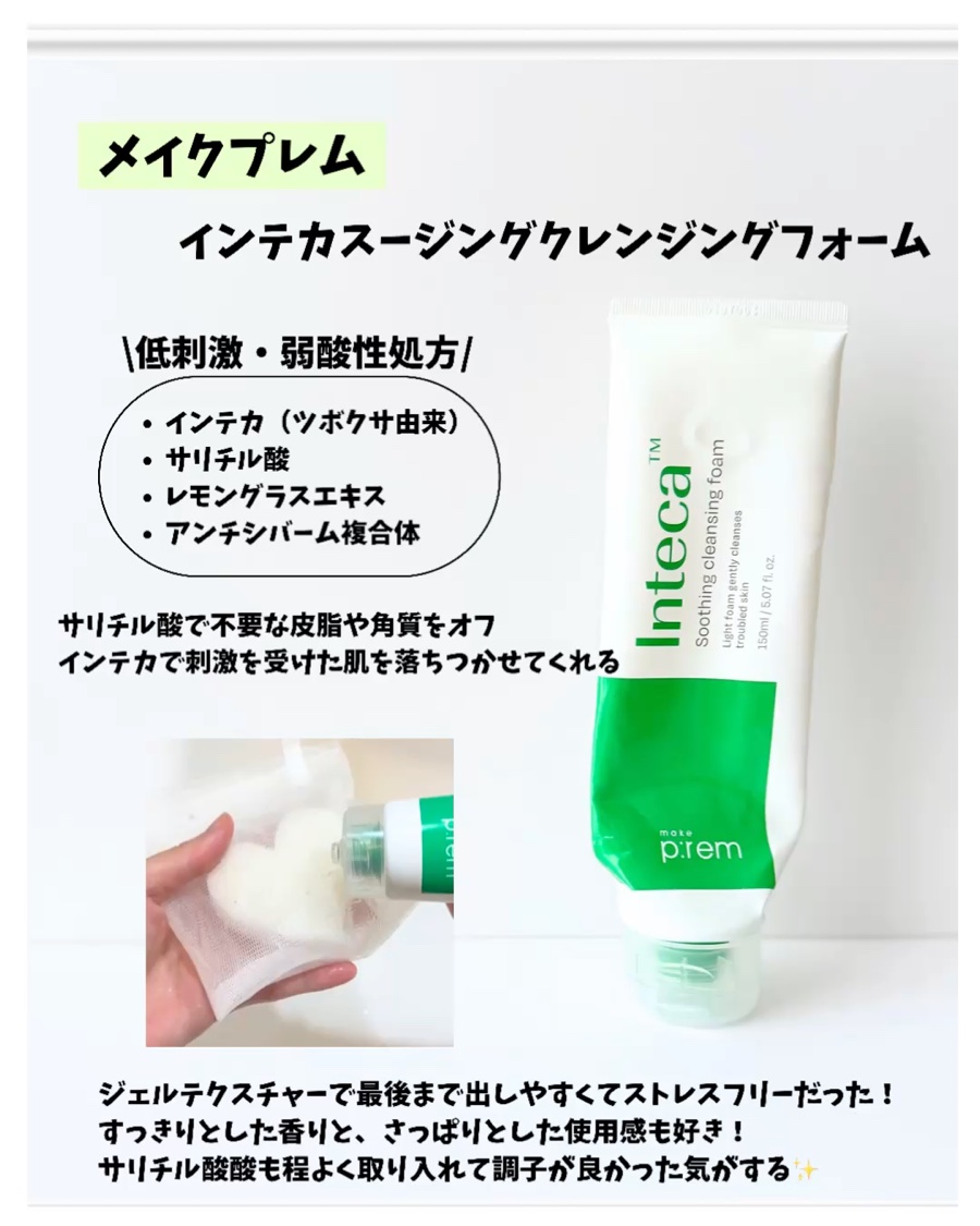 b.clinicx ナイアシンアミド 5% ボディローションのクチコミ「使い切り✨

ボディローションは、ベタつかない使用感も香りも好き☺️効果についてはしっかりたっ.....」（3枚目）