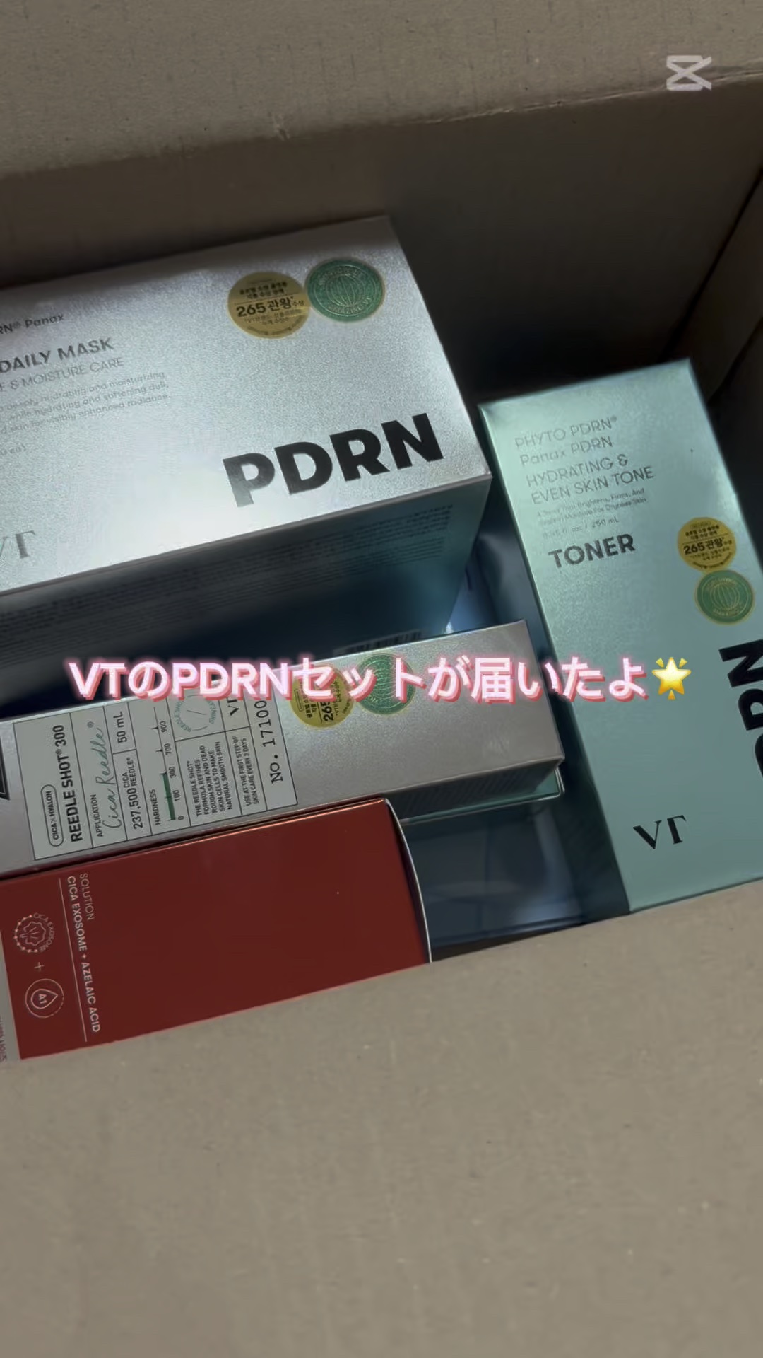 PDRN+ リードルS ミスト/VT/ミスト状化粧水を使ったクチコミ（1枚目）