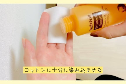 マイルド エナメルリムーバーN/CEZANNE/除光液を使ったクチコミ(2枚目)