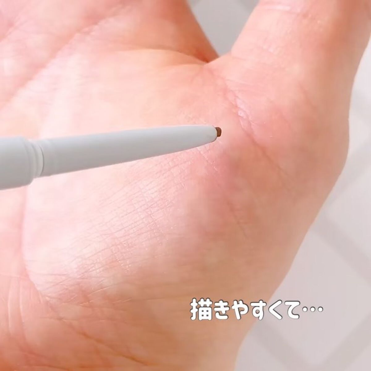 ハンオールシェードライナー/rom&nd/ペンシルアイライナーの動画クチコミ4つ目