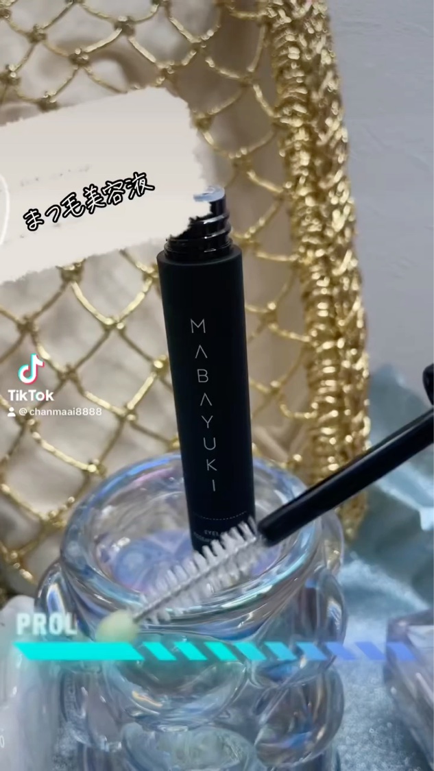 MABAYUKI/MABAYUKI/まつげ美容液を使ったクチコミ（2枚目）