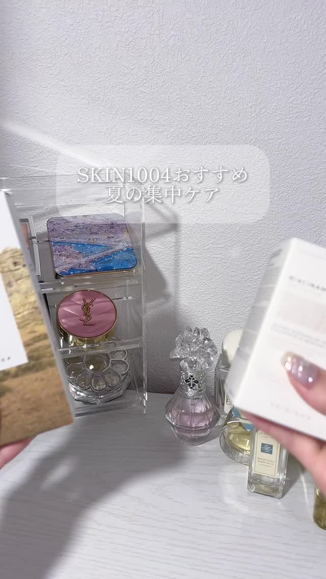 ナイアシンアミド 10 ブースティングショット アンプル/SKIN1004/美容液の人気ショート動画