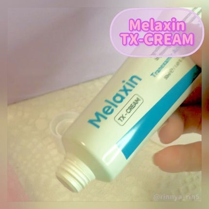 TX-Cream/Dr.Melaxin/フェイスクリームを使ったクチコミ(2枚目)