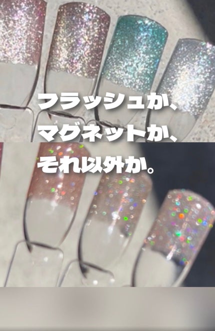 スターギャラクシージェル/ICEGEL/ジェルネイルの人気ショート動画